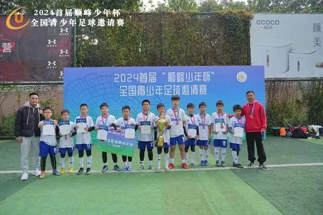 网红发起邀请：期待姆巴佩浴缸采访